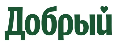 Добрый